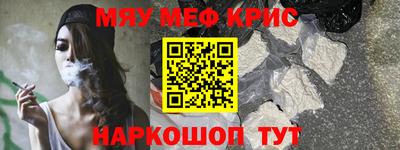 каннабис Ачхой-Мартан