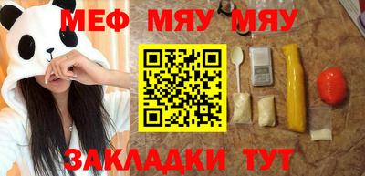 каннабис Ачхой-Мартан