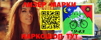 каннабис Ачхой-Мартан