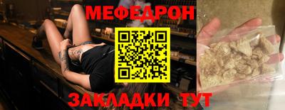каннабис Ачхой-Мартан