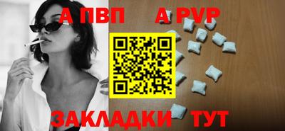 мдпв Аша