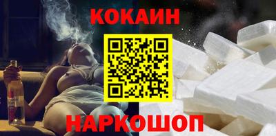 каннабис Ачхой-Мартан