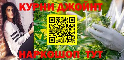каннабис Ачхой-Мартан