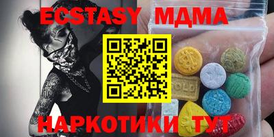 мдпв Аша
