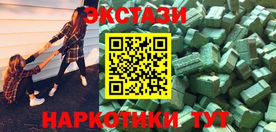 каннабис Ачхой-Мартан