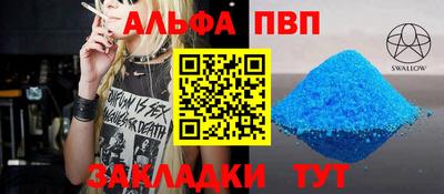 каннабис Ачхой-Мартан