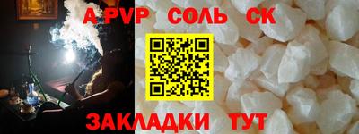 каннабис Ачхой-Мартан