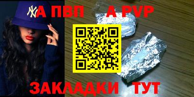 мдпв Аша