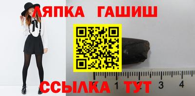 мдпв Аша