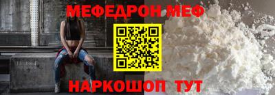 мдпв Аша