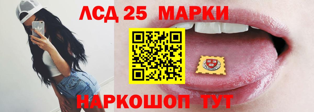 Ейск  Лсд 25 экстази ecstasy  LSD-25 экстази ecstasy  Вход с VPN 